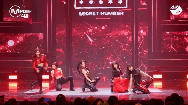 [MPD직캠] 시크릿넘버 직캠 4K '둠치타 (DOOMCHITA)' (SECRET NUMBER FanCam) | @MCOUNTDOWN_2022.6.23 смотреть онлайн