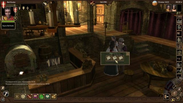 Много золота в The Guild 2: Renaissance смотреть онлайн