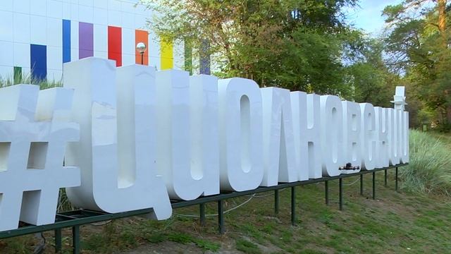 АРТ-СТАРТ ПГУТИ 2023 смотреть онлайн