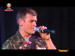 «Сирень» -  группа «СССР»