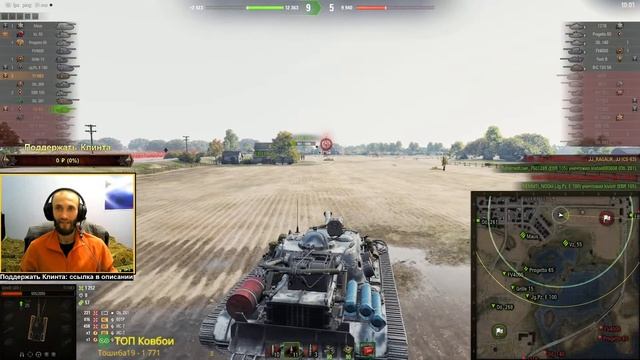 Полевое обучение: сладкий Рагалик World of Tanks смотреть онлайн