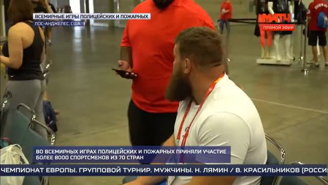 20170817 ВНМ 0700 СЮЖЕТ Полицейские и пожарные игры итоги смотреть онлайн