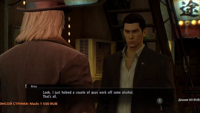 Гуфовский в Yakuza 0: авторский перевод и безумное караоке [Лучшее] смотреть онлайн