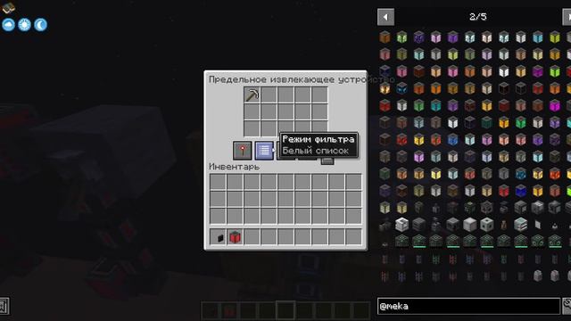Refined Pipes | Minecraft 1.18.2