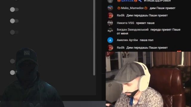 АРМЕНЧИК ПОЗВОНИЛ ПАШЕ НА СТРИМЕ ПАША ЖИВ ЗДАРОВ НО НЕМНОГО ПОКОЦАЛИ НО ОНИ ПОПЛАТЯТСЯ смотреть онлайн