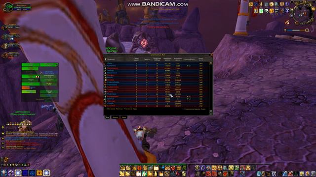 Wow 2018 06 21 15 32 13 439 смотреть онлайн