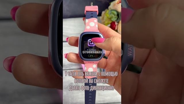 Обзор на детские смарт часы смотреть онлайн