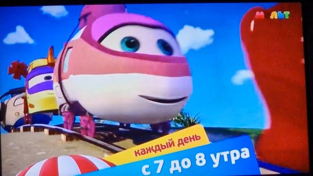 Заставка и Анонс (Мульт, 2.06.2023) (1/4) смотреть онлайн