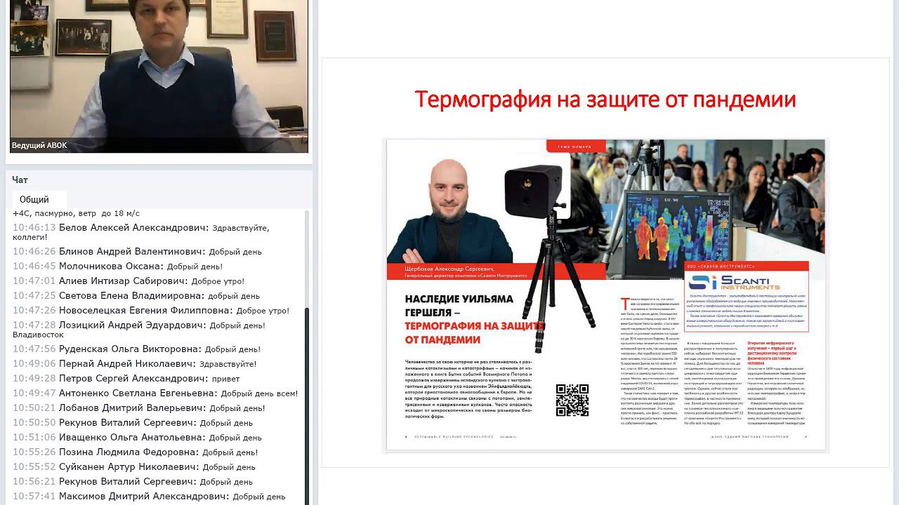 Новые VRF системы WHEIL и их адаптация для России