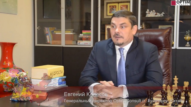 Китай. Cверхдержава XXI века