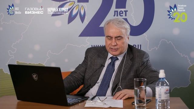 Юбилейные беседы. 1-я дискуссия «Развитие внутреннего рынка газа» смотреть онлайн