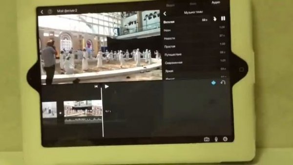 IMOVIE  как пользоваться