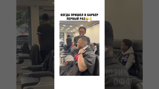 Угарнул смотреть онлайн