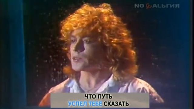 В Кузьмин Моя любовь КараокЕ смотреть онлайн