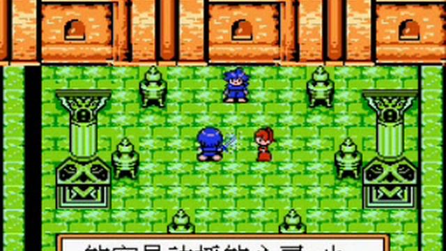 Strange Game Ending #109: Sheng Jian Chuan Shuo [AKA Sword of Mana] (NES) смотреть онлайн