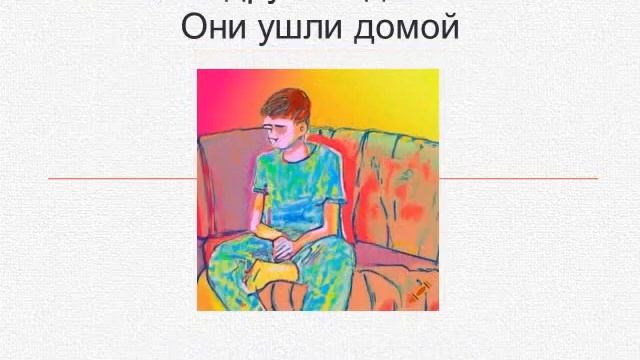 Kурс английского языка- Урок 85- Мы не можем войти. Я потерял мой ключ (PRESENT PERFECT) смотреть онлайн