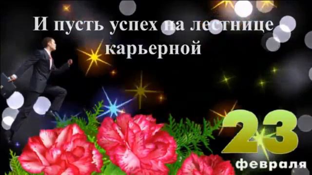 23 февраля видео смотреть онлайн