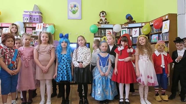 Как хорошо уметь читать! Феодосийских первоклашек посвящают в читатели смотреть онлайн