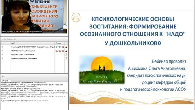record 30 11 2016 15 58 40 смотреть онлайн