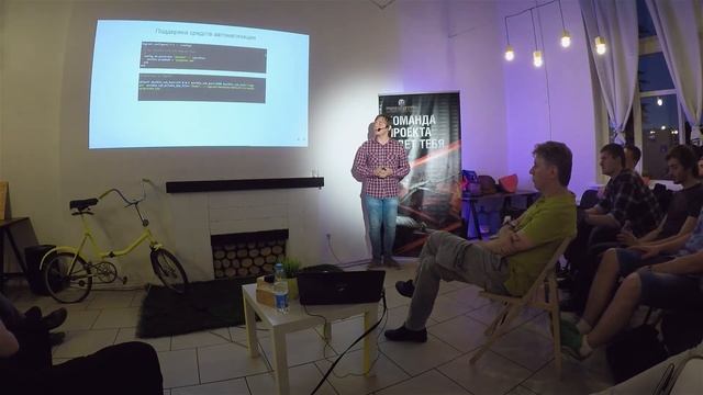V — значит Vagrant / Денис Минич [Python Meetup 26.08.2016]