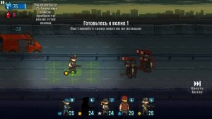 Обзор ДЖАГЕРНАУТ Dead Ahead Zombie Warfare! Зомби апокалипсис