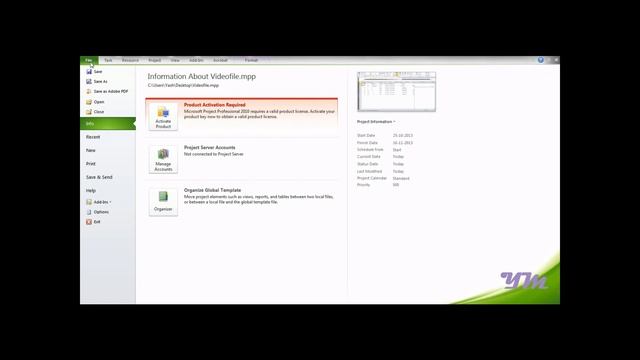 Customizing ribbon and importing data from excel in Microsoft Project смотреть онлайн