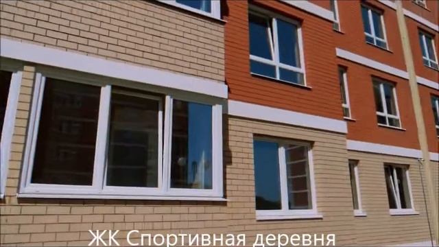 НОВОСТРОЙКИ на Западном обходе в Краснодаре / ЖК Спортивная деревня смотреть онлайн