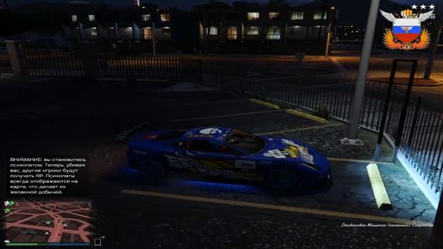GTA V. Как угнать свой автомобиль со штраф стоянки смотреть онлайн