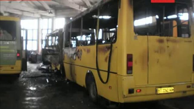 В Херсоні згоріли зразу 4 маршрутки "Богдан" смотреть онлайн