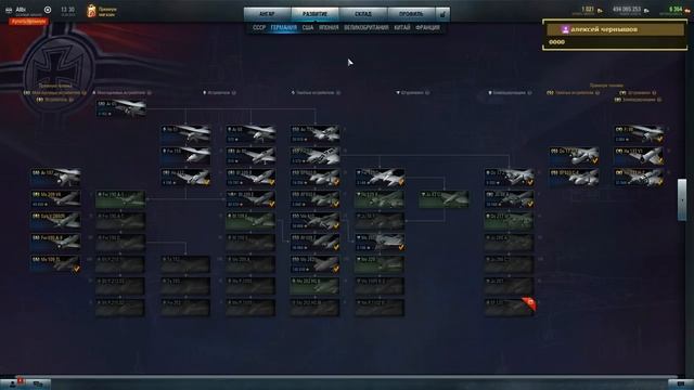 Достижение: Знак "Небесный страж" в игре World of Warplanes смотреть онлайн