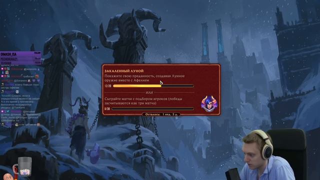 Встречаем Афелия! Смотрим чемпиона в новой лаборатории! | Legends Of Runeterra