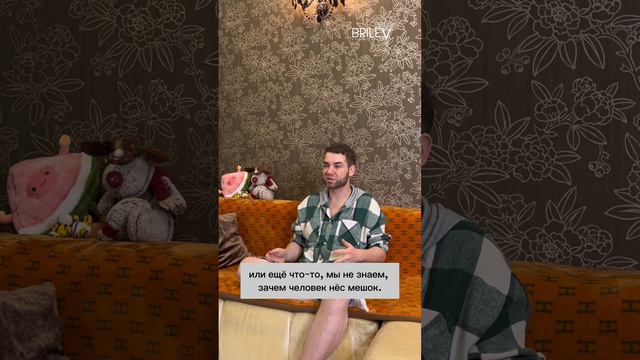 Не спеши помогать тем, кто этого не просит. Владимир Брилёв смотреть онлайн