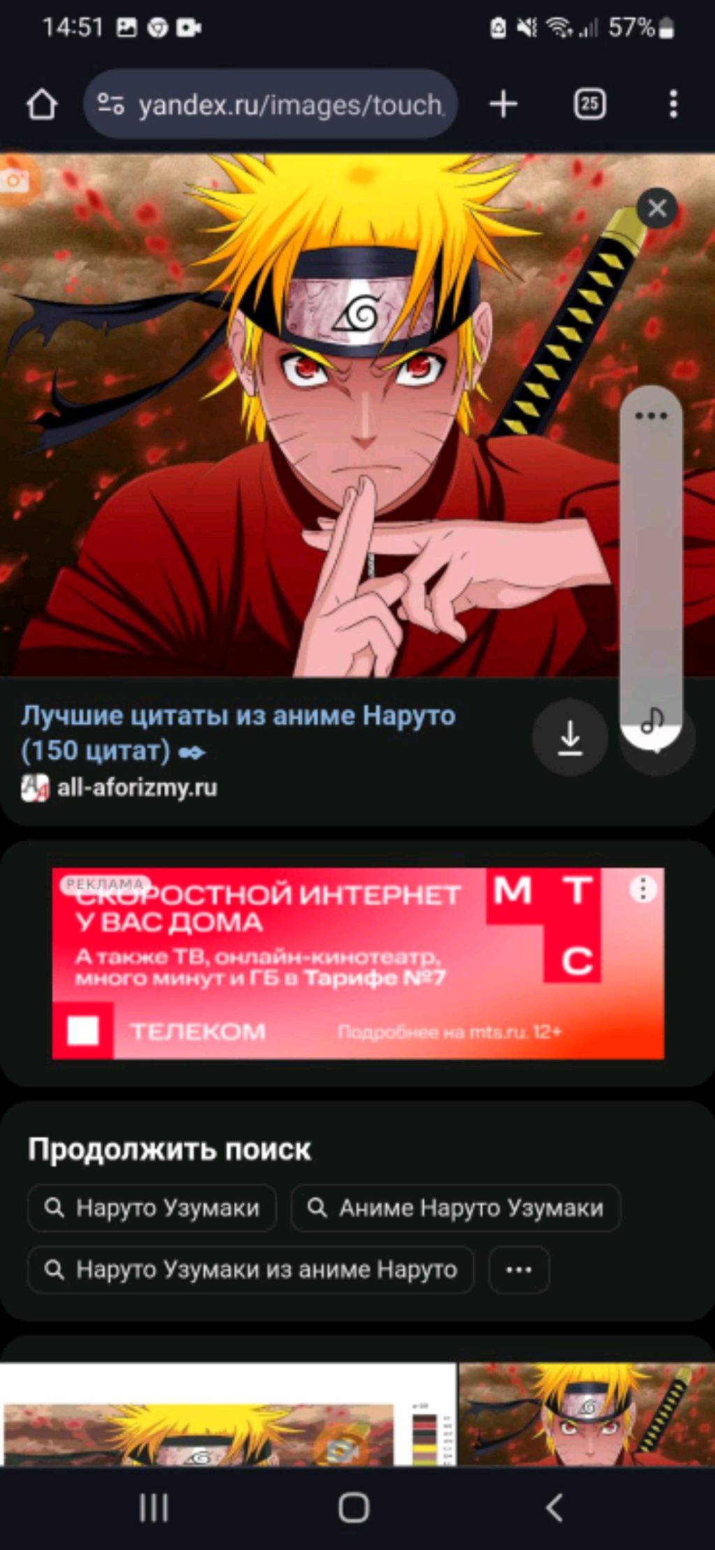 делаю фигню чеееееееек смотреть онлайн