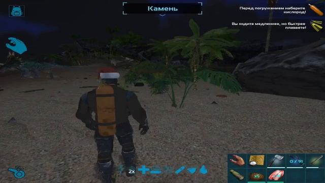 ВЕСЬ ПОДВОДНЫЙ МИР В ARK SURVIVAL EVOLVED MOBILE! ИЗУЧАЕМ ПОДВОДНЫЙ МИР ПРИРУЧАЯ ДЕЛЬФИНА смотреть онлайн
