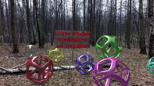 Эльфы существуют. Доказательство