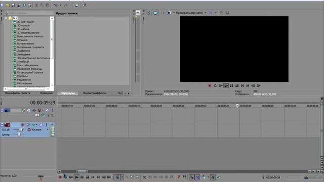 Windows help#3_(Sony vegas pro)Как ускорить видео и сделать няшный голос смотреть онлайн