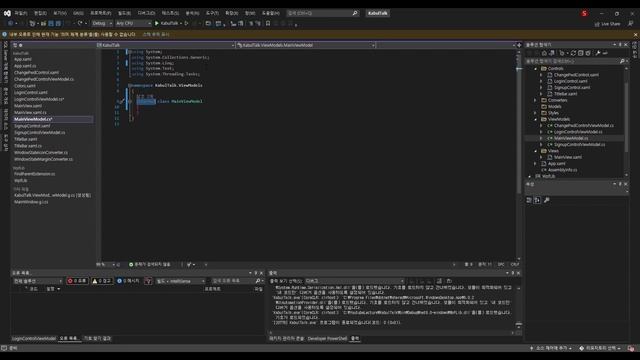 WPF - DataTemplate로 UserControl 변경하기 смотреть онлайн