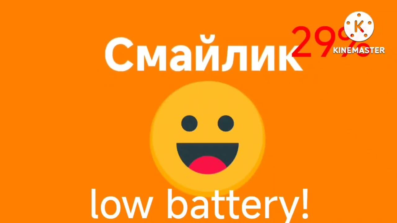 Certaphone Low Battery Collection (2)