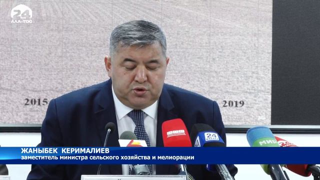 Министерство сельского хозяйства и мелиорации подвело итоги 2019 года смотреть онлайн