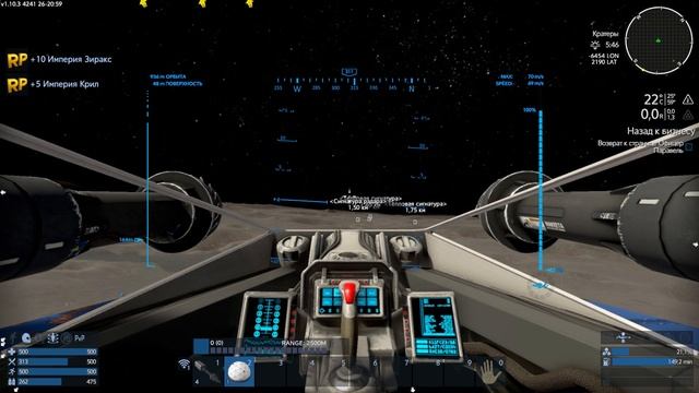 Empyrion GS v 1.10 Atlantis Next#7 Выходим в космос , УРА! смотреть онлайн