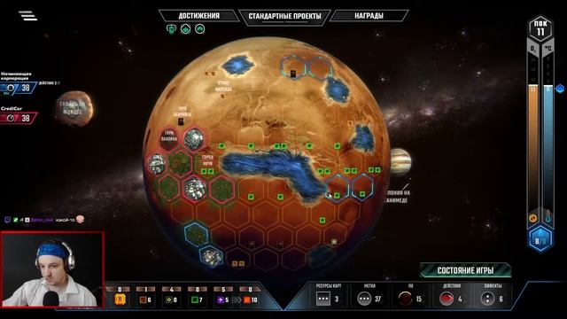Терраформирование марса (покорение) на ПК. Пробная игра (доигровка). Terraforming mars. Стрим 2. смотреть онлайн