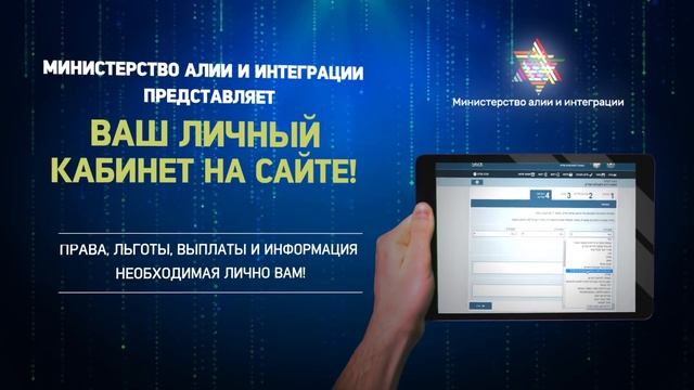 ВАШ ЛИЧНЫЙ КАБИНЕТ НА САЙТЕ смотреть онлайн