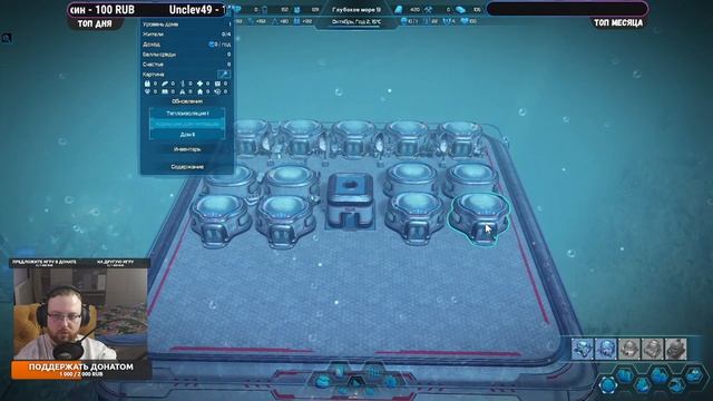Aquatico - Подводный город будущего смотреть онлайн