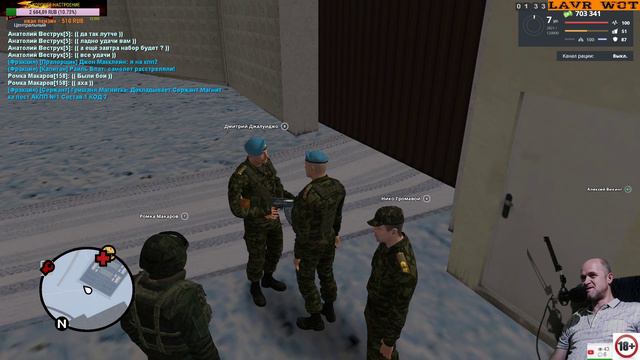 Grand Theft Auto: San Andreas (патрулирование города) часть 2 смотреть онлайн