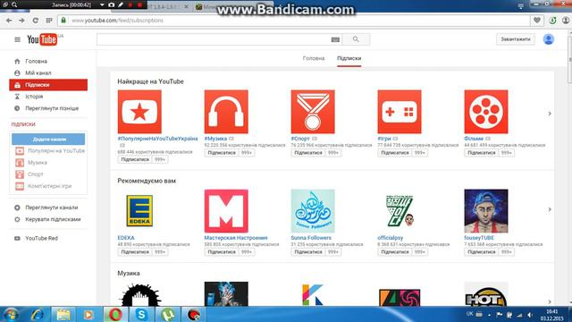 Как установить фото и видео на канал