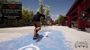 ПРАКТИЧЕСКИ ИГРА МОЕЙ МЕЧТЫ - Session: Skate sim #1 - ОБУЧЕНИЕ