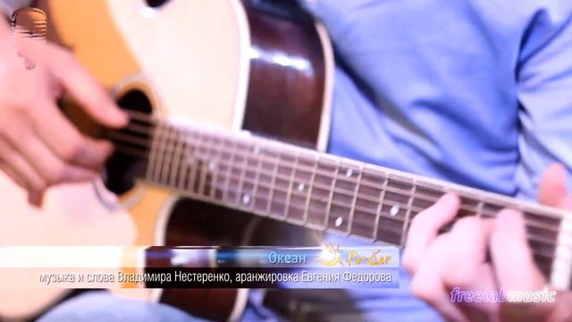 01) Океан - РА-ДАР (кафе Джаганнат) смотреть онлайн