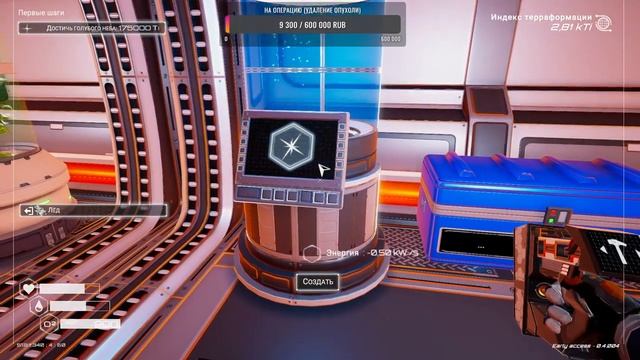 Марсианин 2 смотреть онлайн