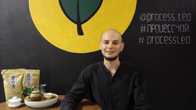 Билочунь. Изумрудные спирали весны. Зеленый чай смотреть онлайн
