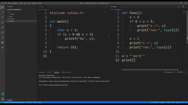 Основы языка Python | Часть №2 смотреть онлайн